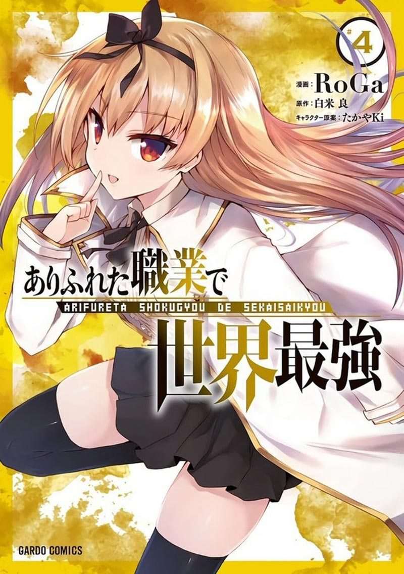Manga Arifureta Shokugyou de Sekai Saikyou Chapter 29 gambar 2