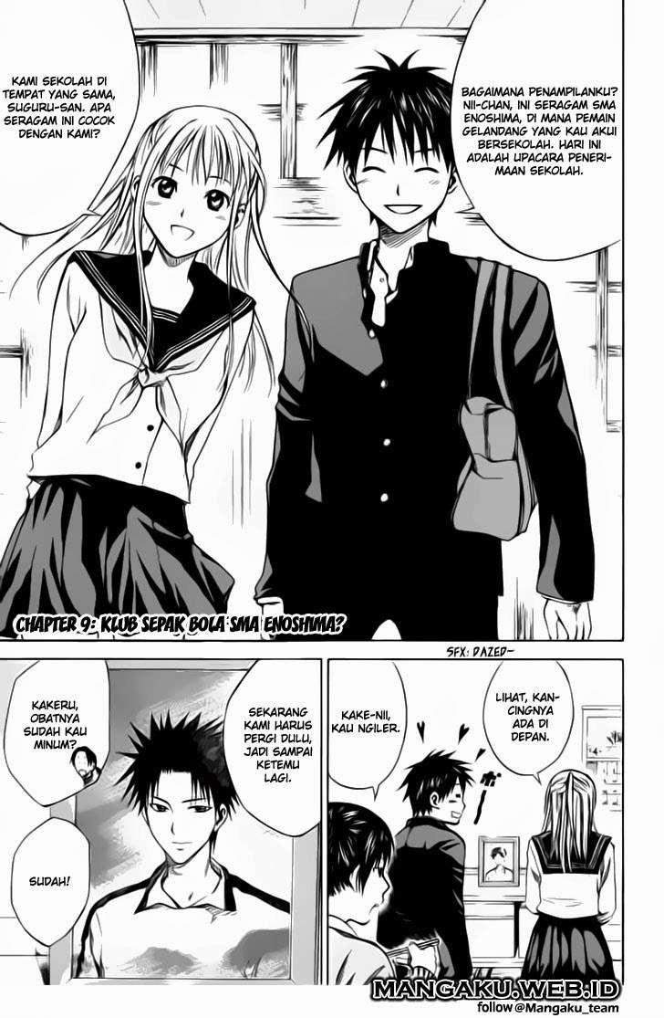 Komik Area no Kishi Chapter 19 gambar 1