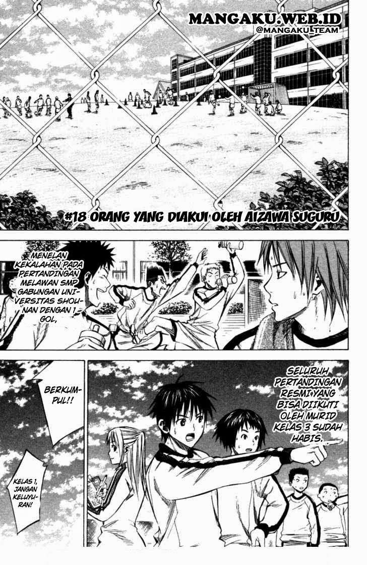 Komik Area no Kishi Chapter 18 gambar 1
