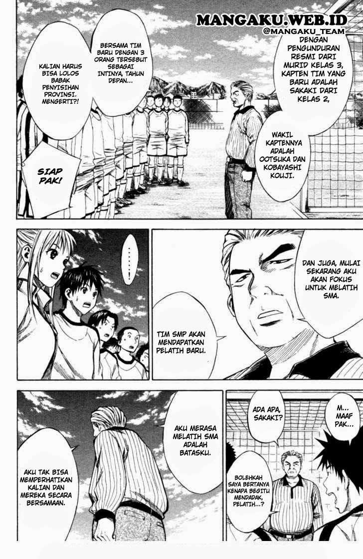 Area no Kishi Chapter 18 - Halaman 2