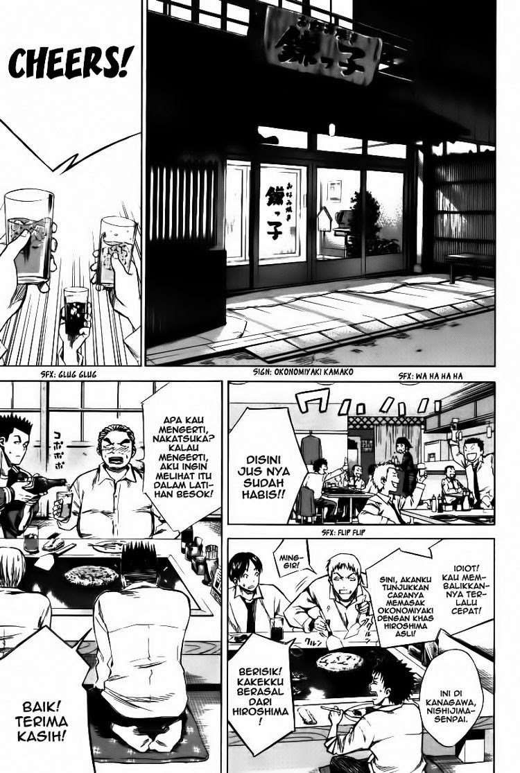 Area no Kishi Chapter 17 - Halaman 12