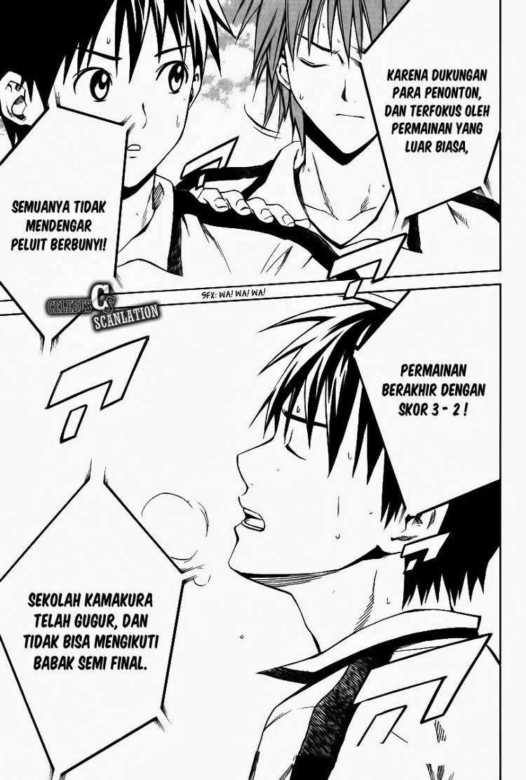 Area no Kishi Chapter 17 - Halaman 4