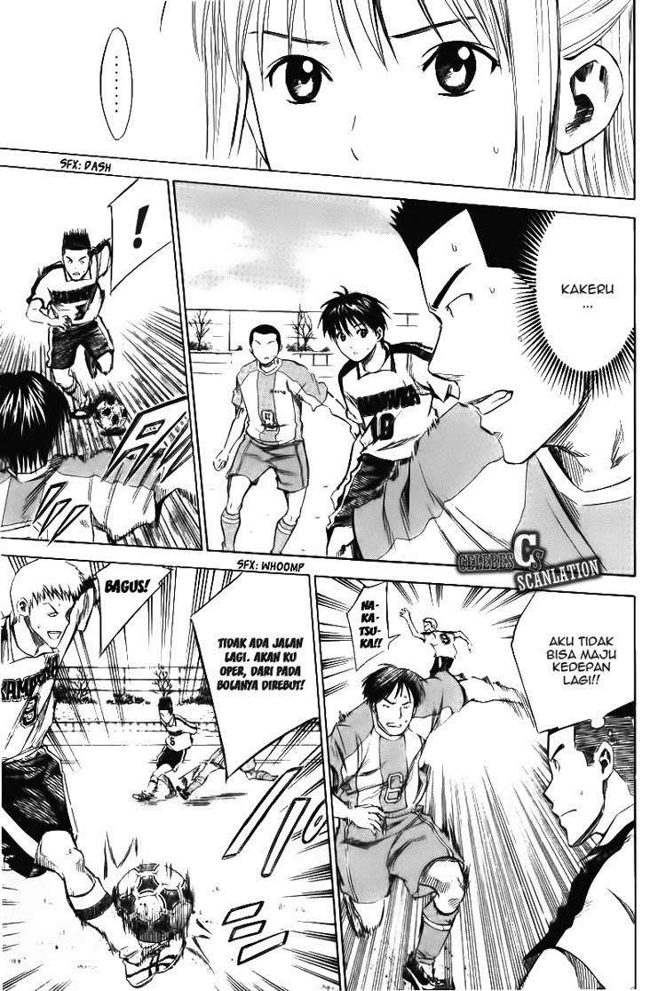 Area no Kishi Chapter 15 - Halaman 10