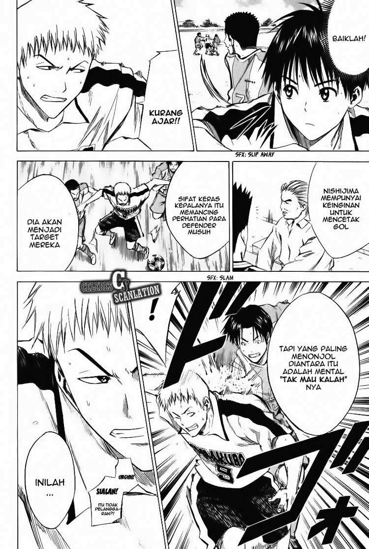 Area no Kishi Chapter 15 - Halaman 13