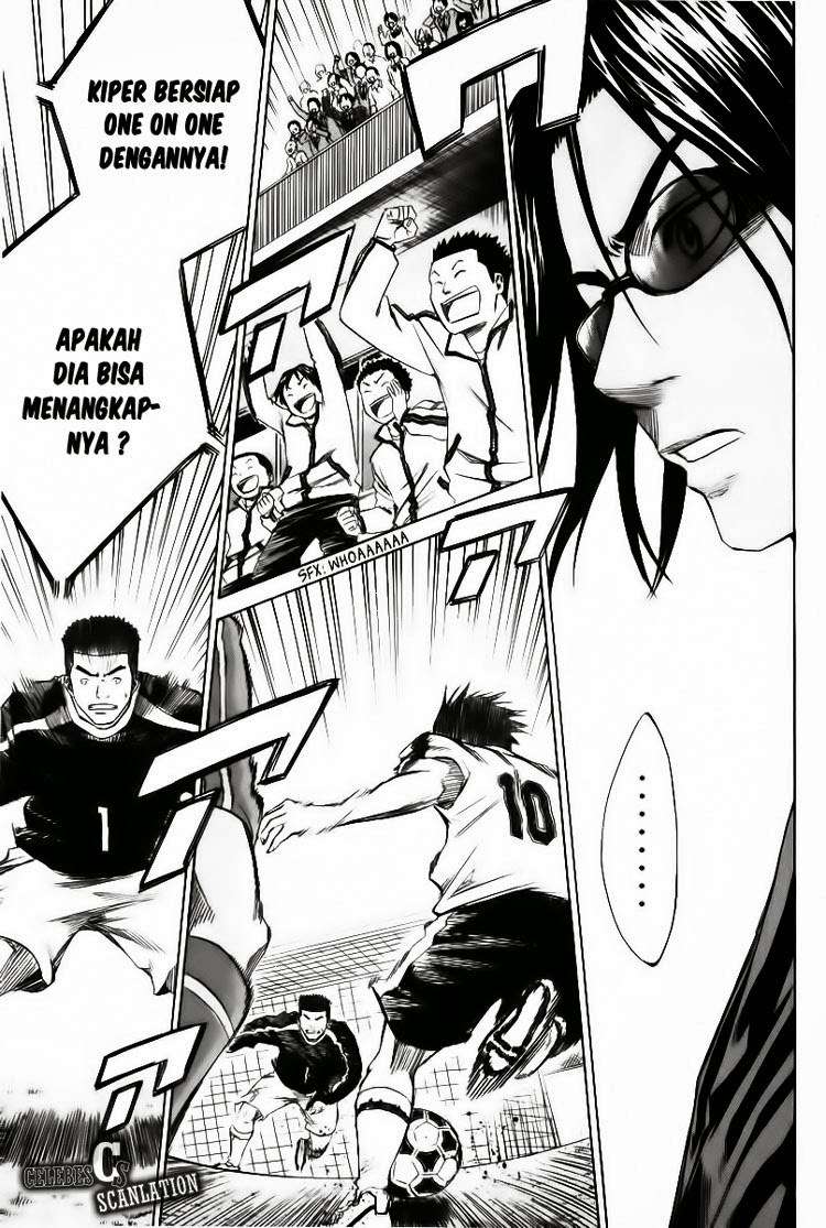 Area no Kishi Chapter 15 - Halaman 16