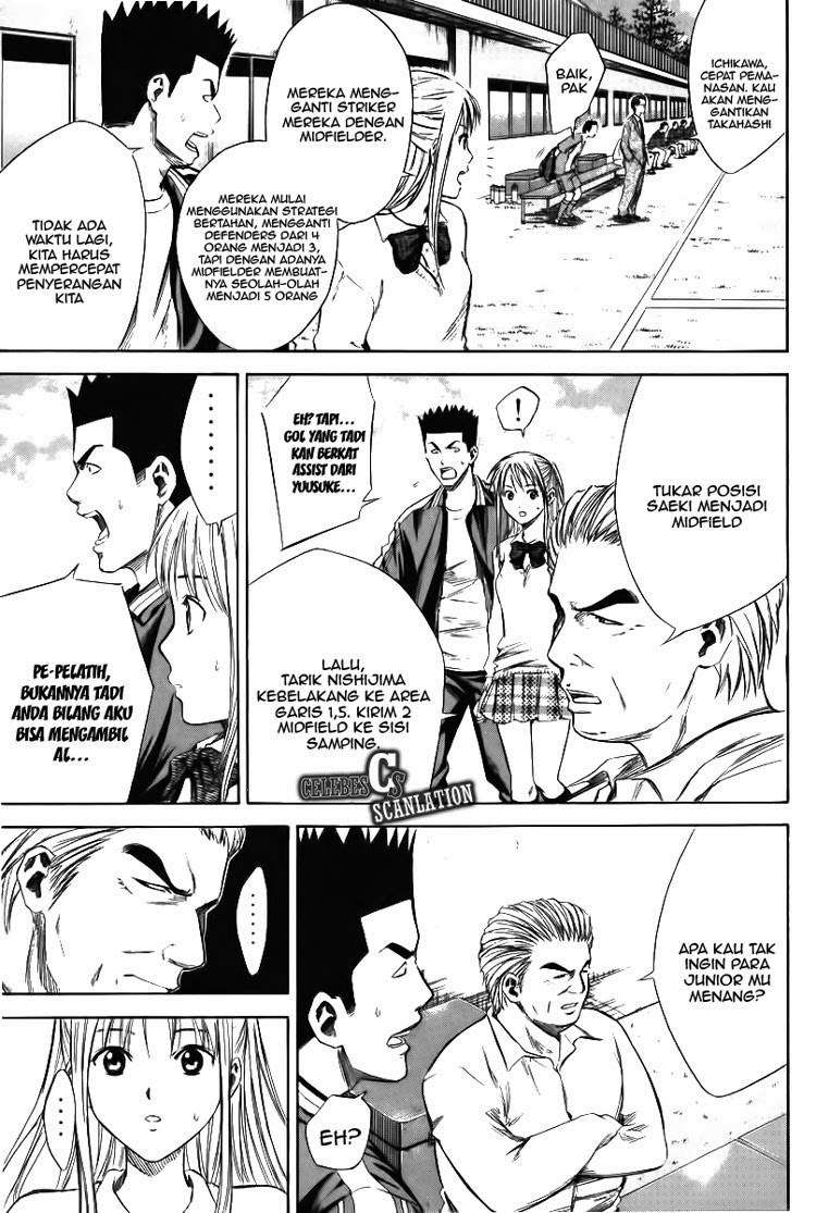 Area no Kishi Chapter 15 - Halaman 4
