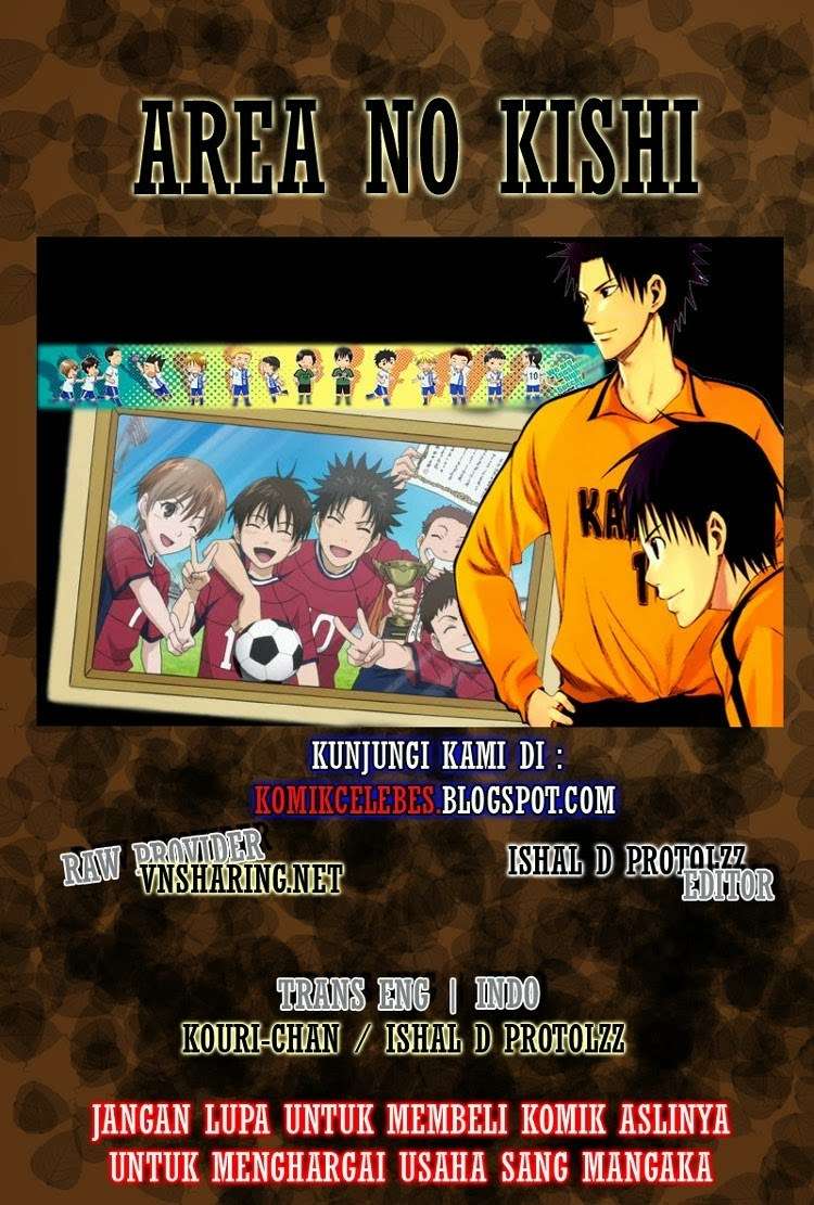 Komik Area no Kishi Chapter 14 gambar 1