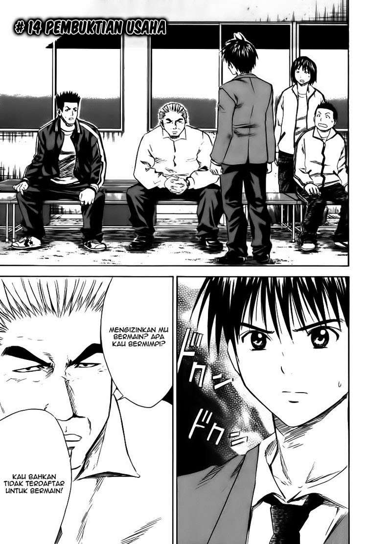 Manga Area no Kishi Chapter 14 gambar 2