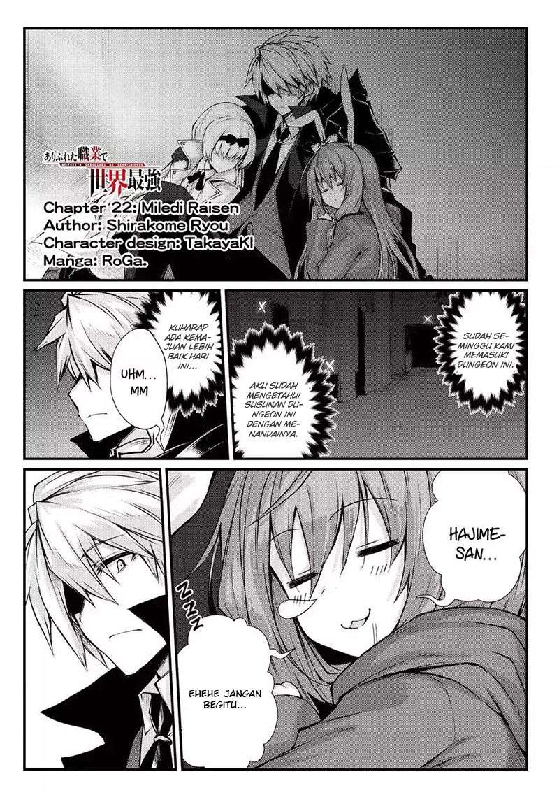 Manga Arifureta Shokugyou de Sekai Saikyou Chapter 22 gambar 2
