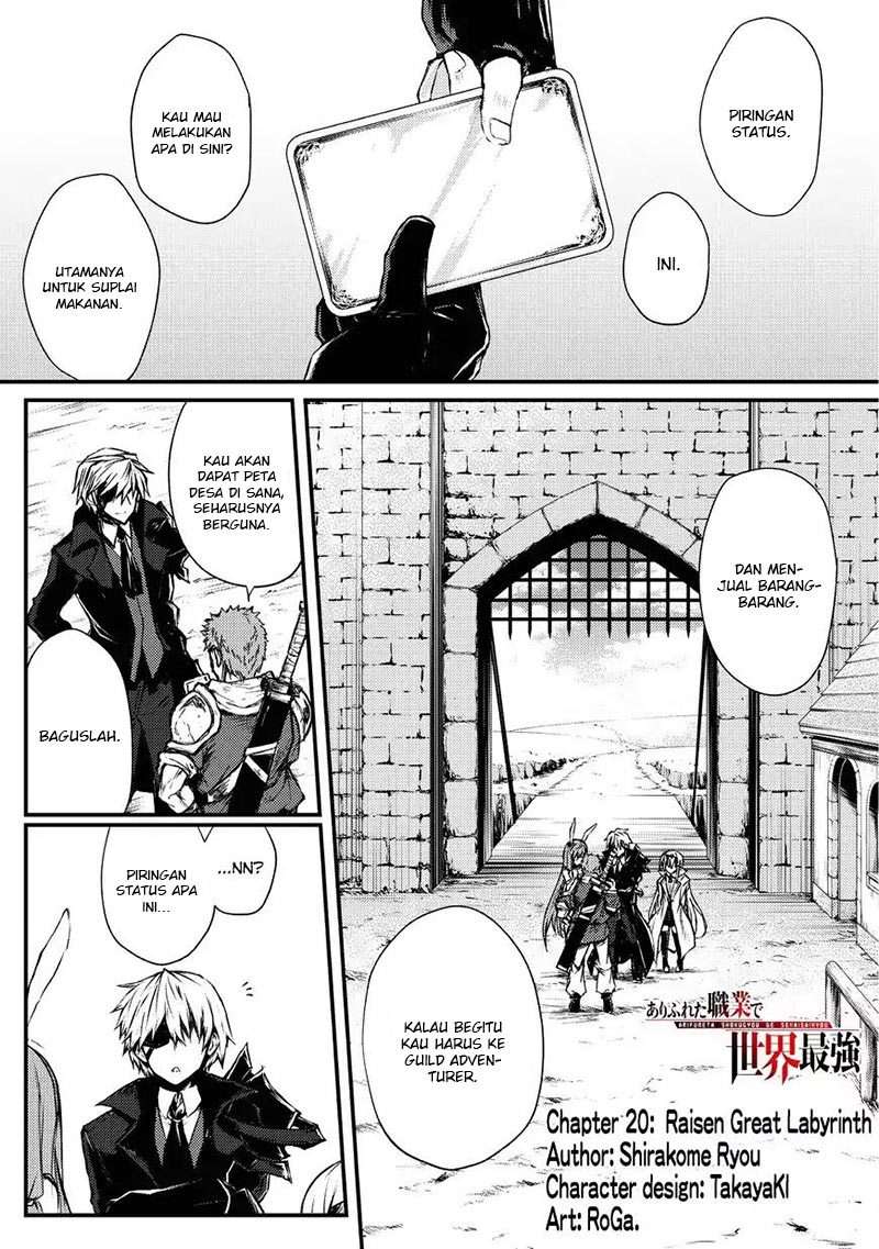 Manga Arifureta Shokugyou de Sekai Saikyou Chapter 20 gambar 2