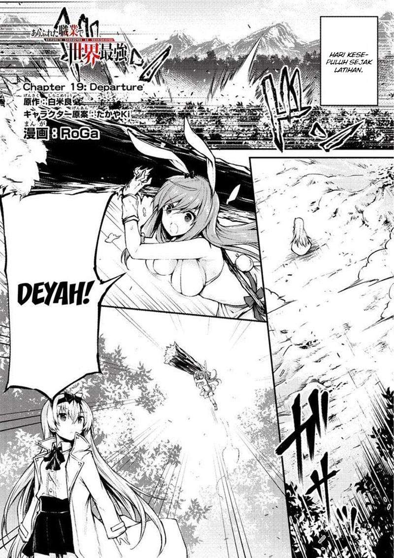 Manga Arifureta Shokugyou de Sekai Saikyou Chapter 19 gambar 2