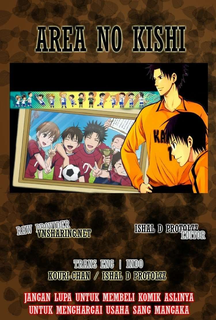 Komik Area no Kishi Chapter 8 gambar 1