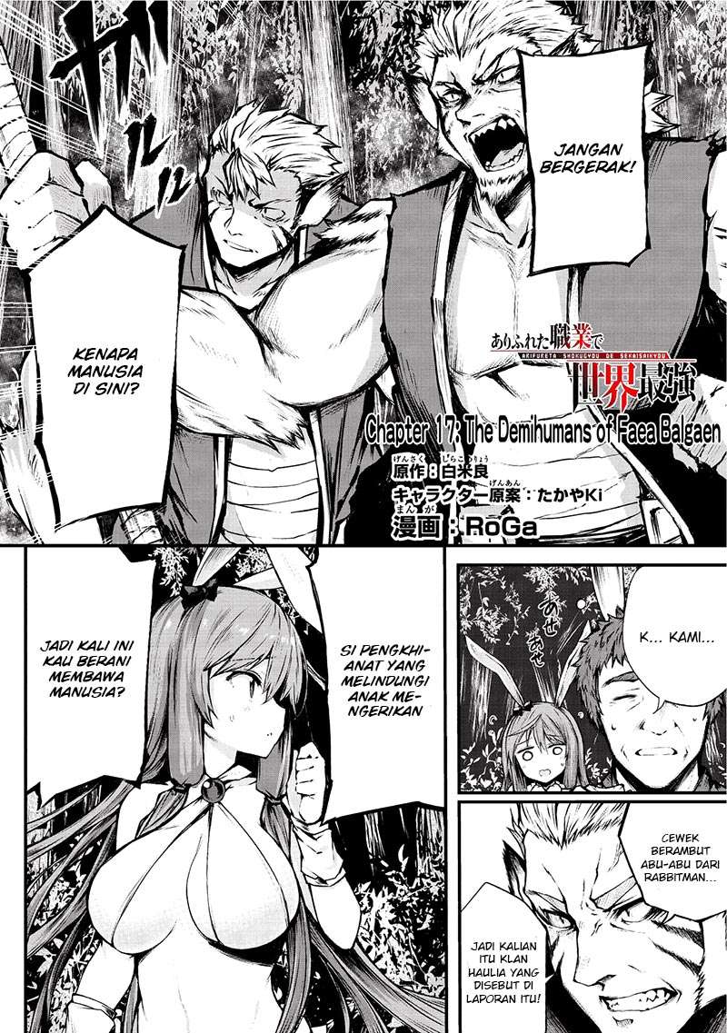 Manga Arifureta Shokugyou de Sekai Saikyou Chapter 17 gambar 2