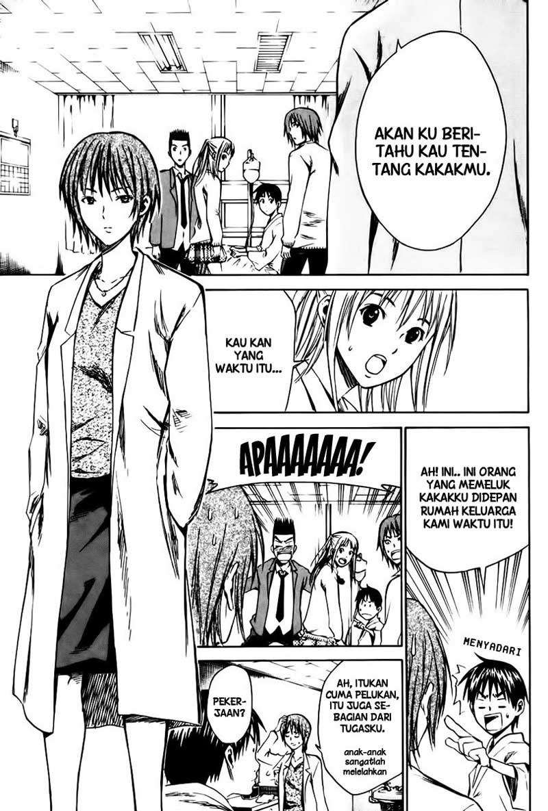 Area no Kishi Chapter 7 - Halaman 12
