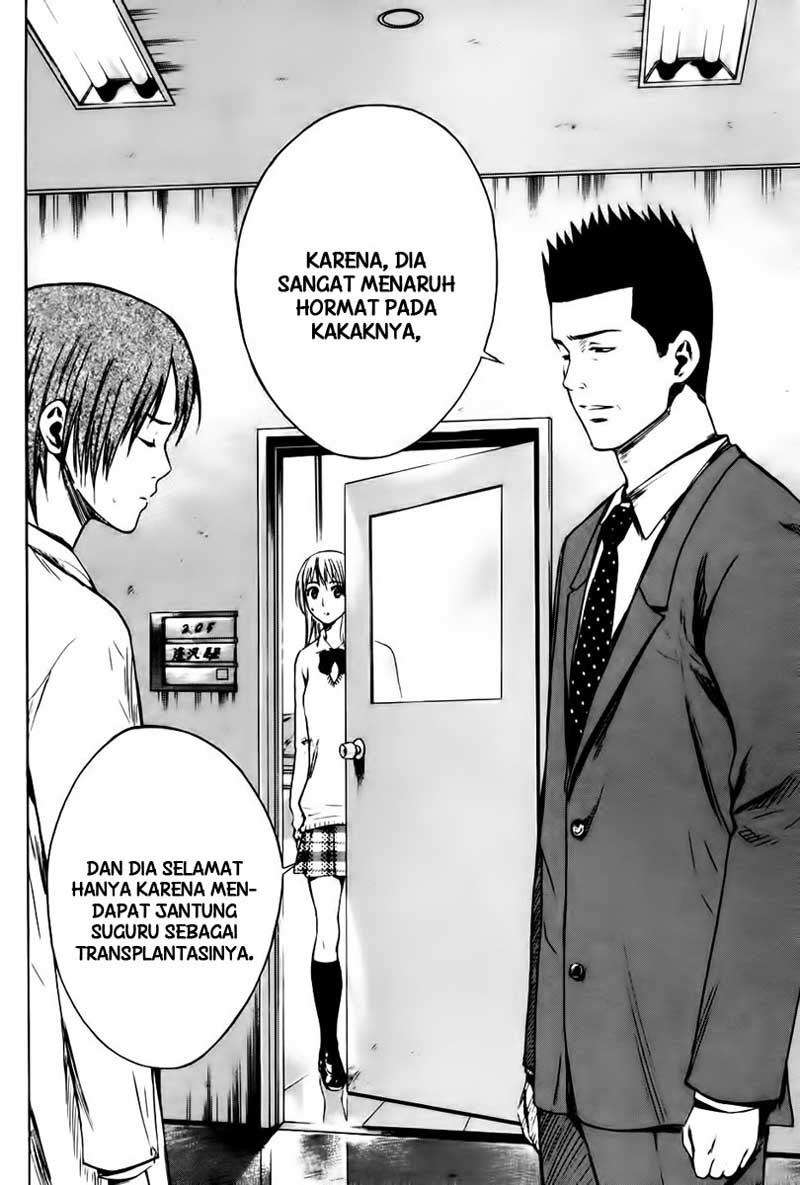 Area no Kishi Chapter 7 - Halaman 23