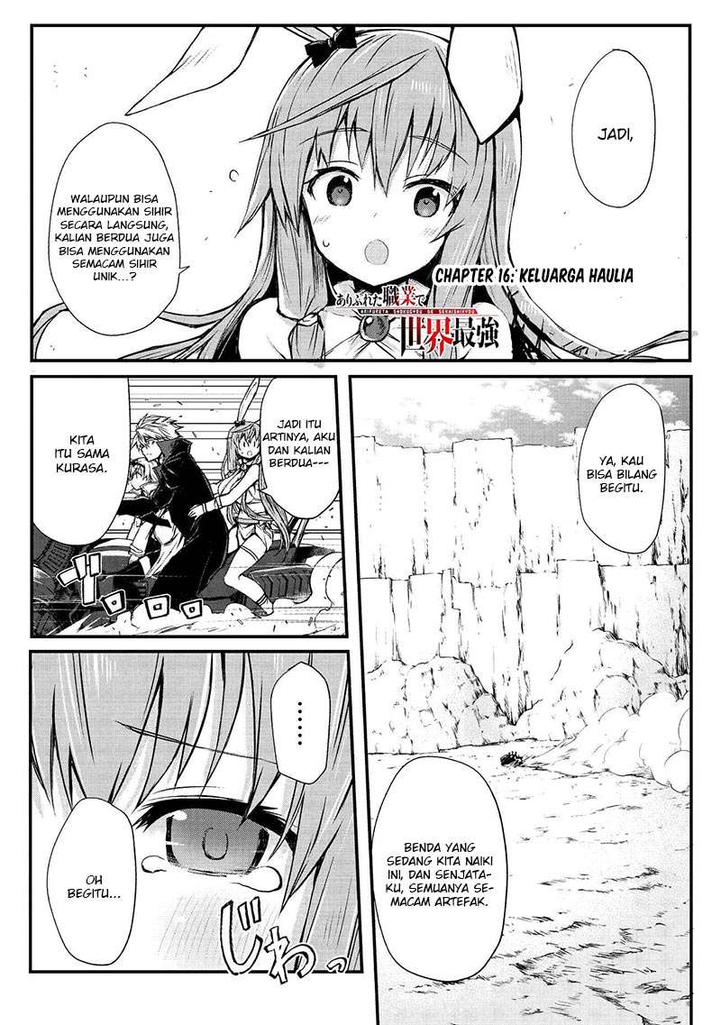 Manga Arifureta Shokugyou de Sekai Saikyou Chapter 16 gambar 2