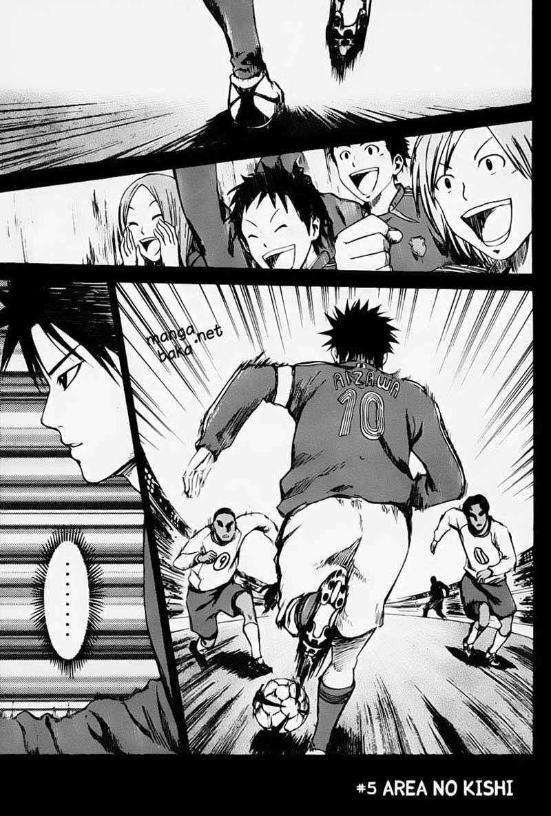 Komik Area no Kishi Chapter 5 gambar 1