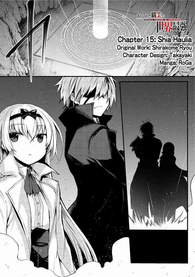 Manga Arifureta Shokugyou de Sekai Saikyou Chapter 15 gambar 2