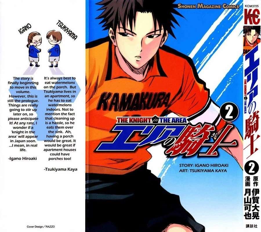 Komik Area no Kishi Chapter 4 gambar 1