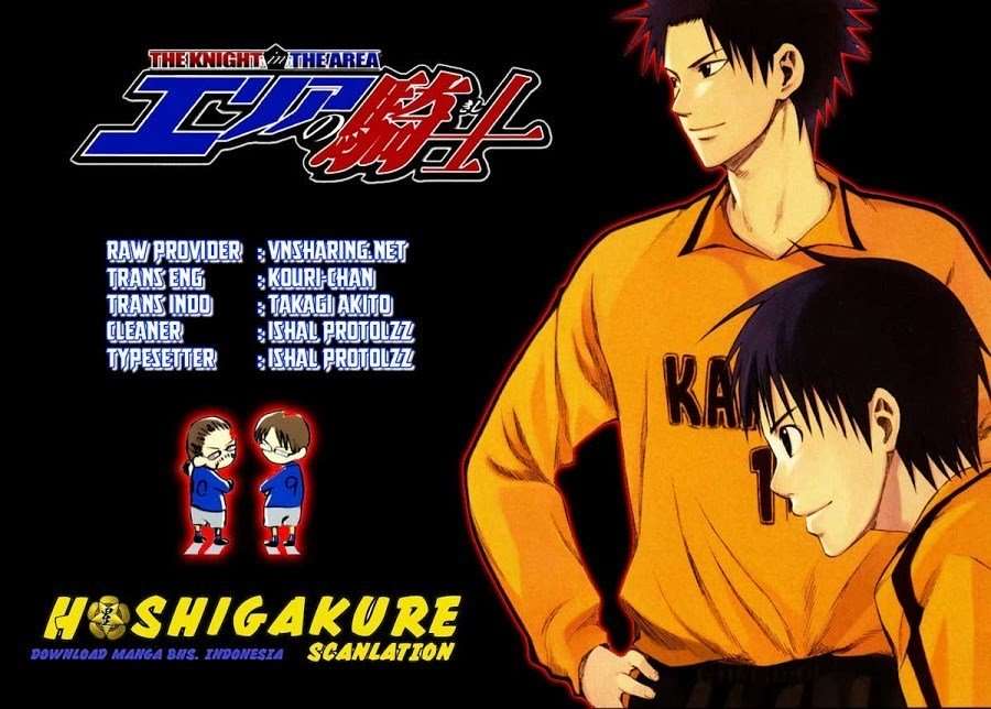 Komik Area no Kishi Chapter 3 gambar 1