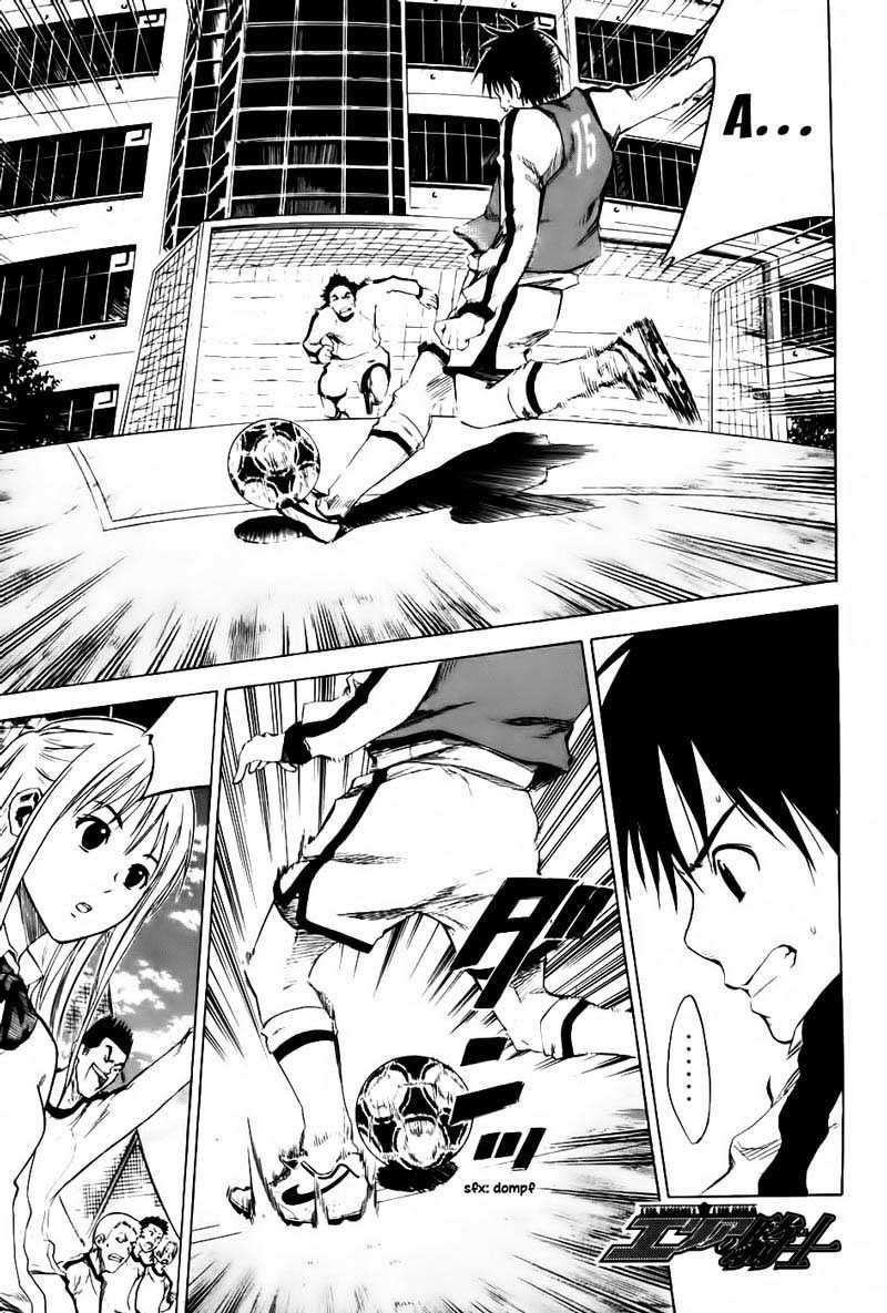 Manga Area no Kishi Chapter 3 gambar 2