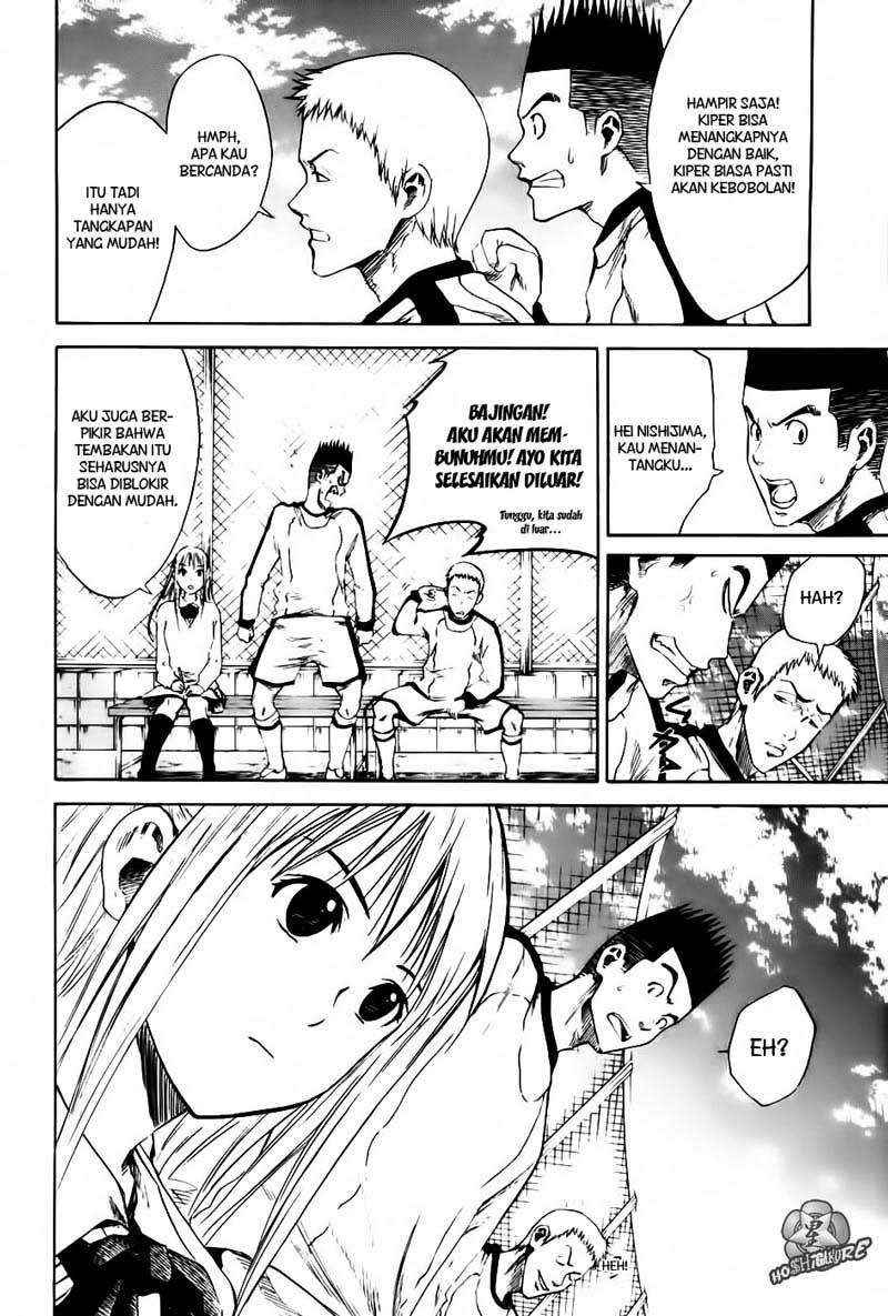 Area no Kishi Chapter 3 - Halaman 5