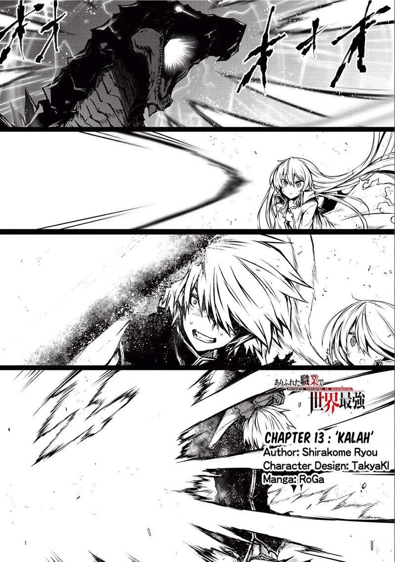 Arifureta Shokugyou de Sekai Saikyou Chapter 13 - Halaman 2