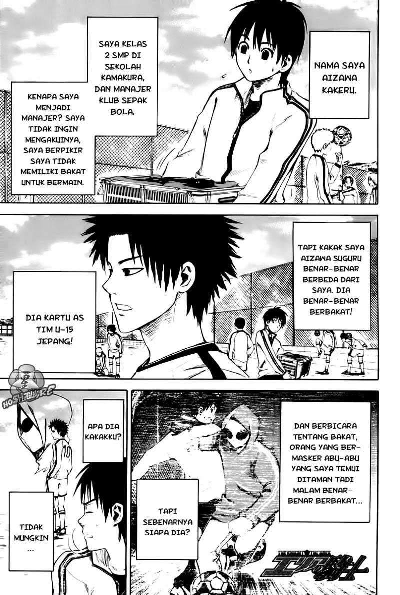 Manga Area no Kishi Chapter 2 gambar 2