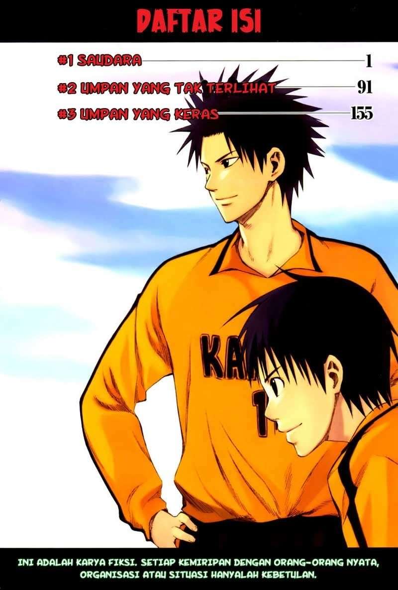 Area no Kishi Chapter 1 - Halaman 5
