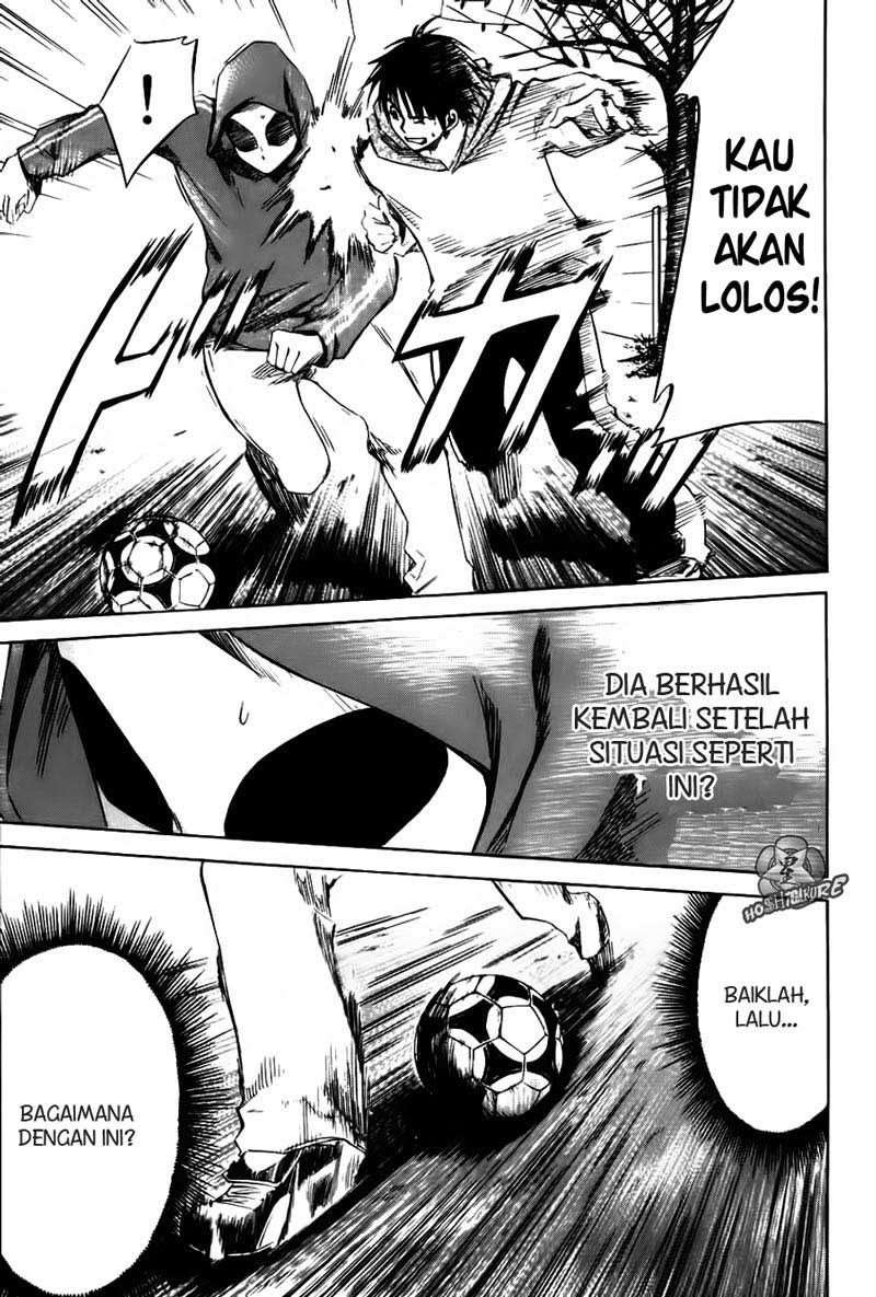 Area no Kishi Chapter 1 - Halaman 65