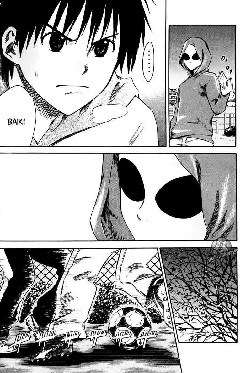 Area no Kishi Chapter 1 - Halaman 72