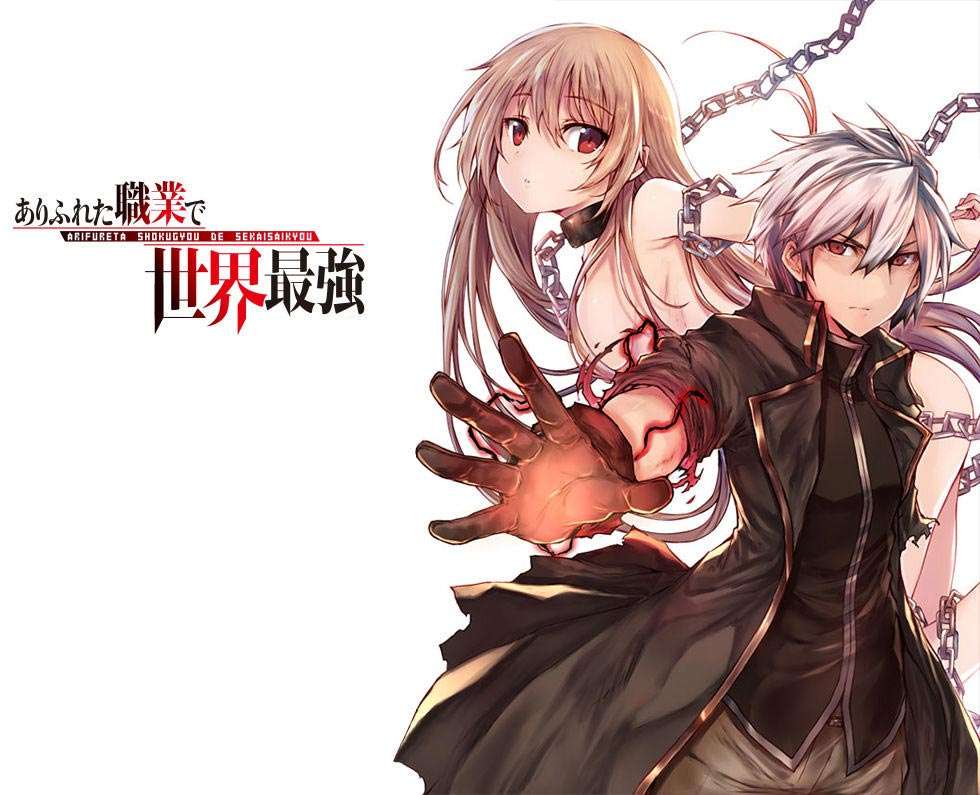 Arifureta Shokugyou de Sekai Saikyou Chapter 10 - Halaman 2