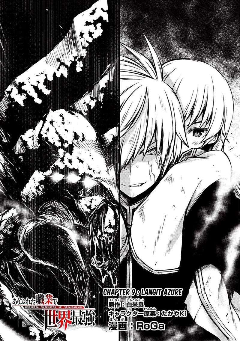 Arifureta Shokugyou de Sekai Saikyou Chapter 09 - Halaman 2