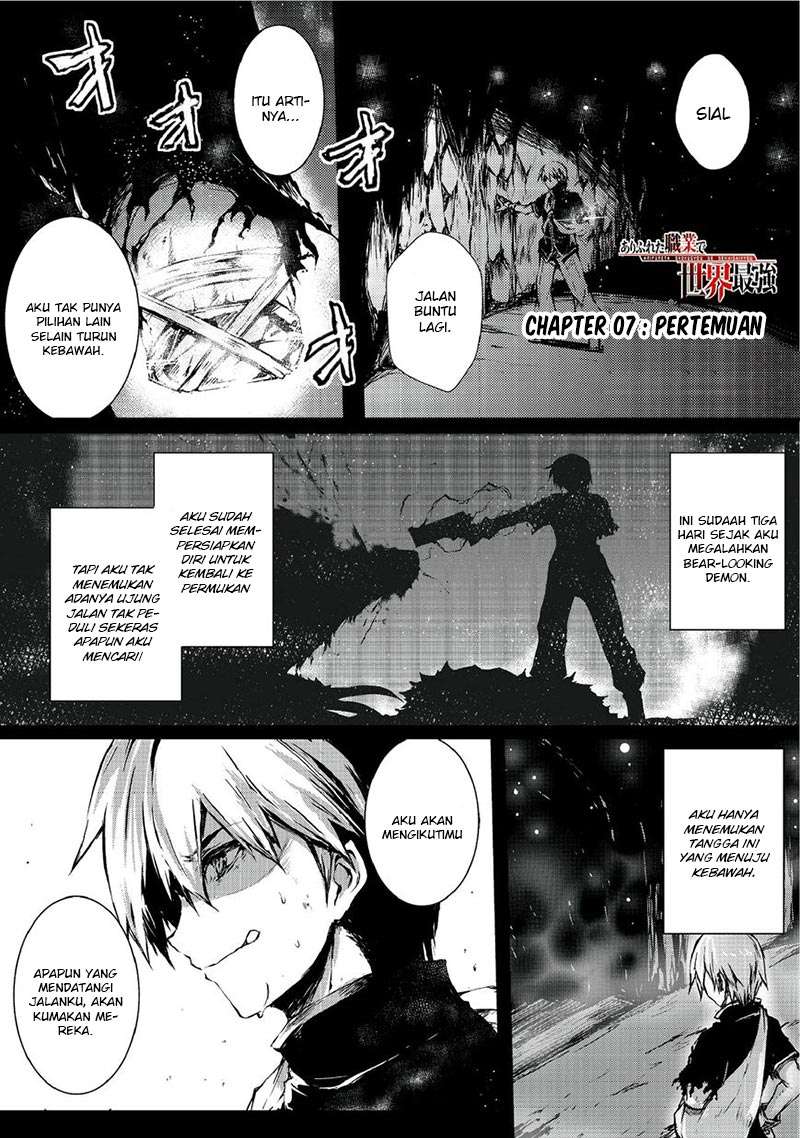 Arifureta Shokugyou de Sekai Saikyou Chapter 07 - Halaman 2