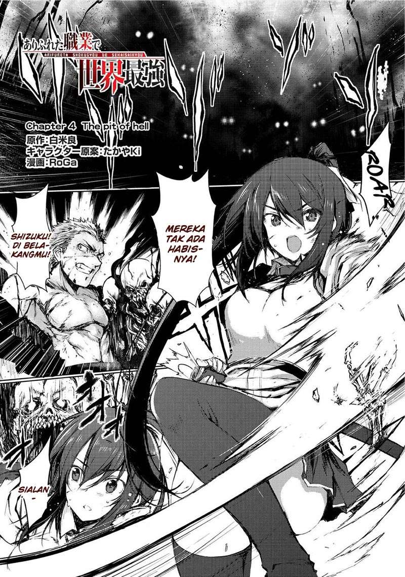 Manga Arifureta Shokugyou de Sekai Saikyou Chapter 04 gambar 2