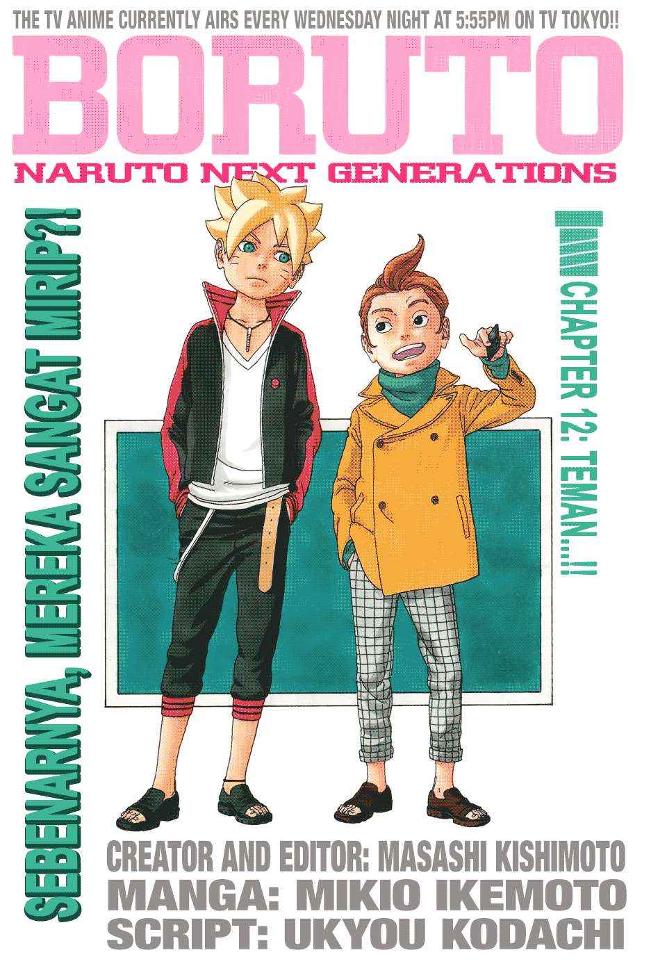 Komik Boruto Chapter 12 gambar 1