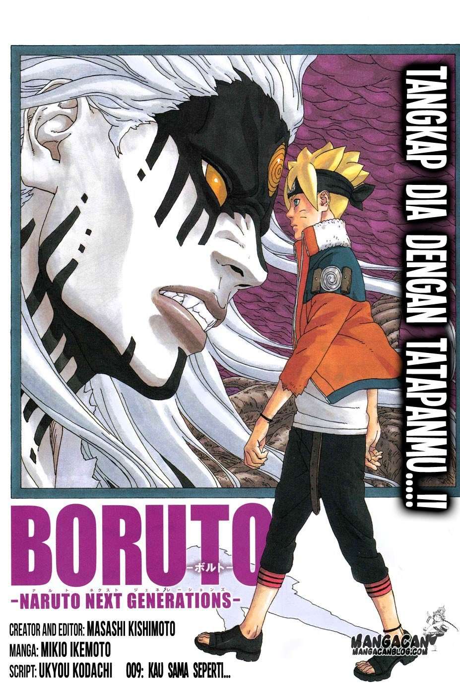 Komik Boruto Chapter 9 gambar 1