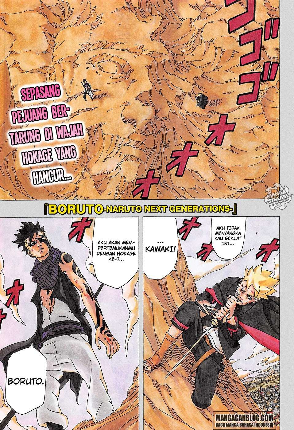 Komik Boruto Chapter 1 gambar 1