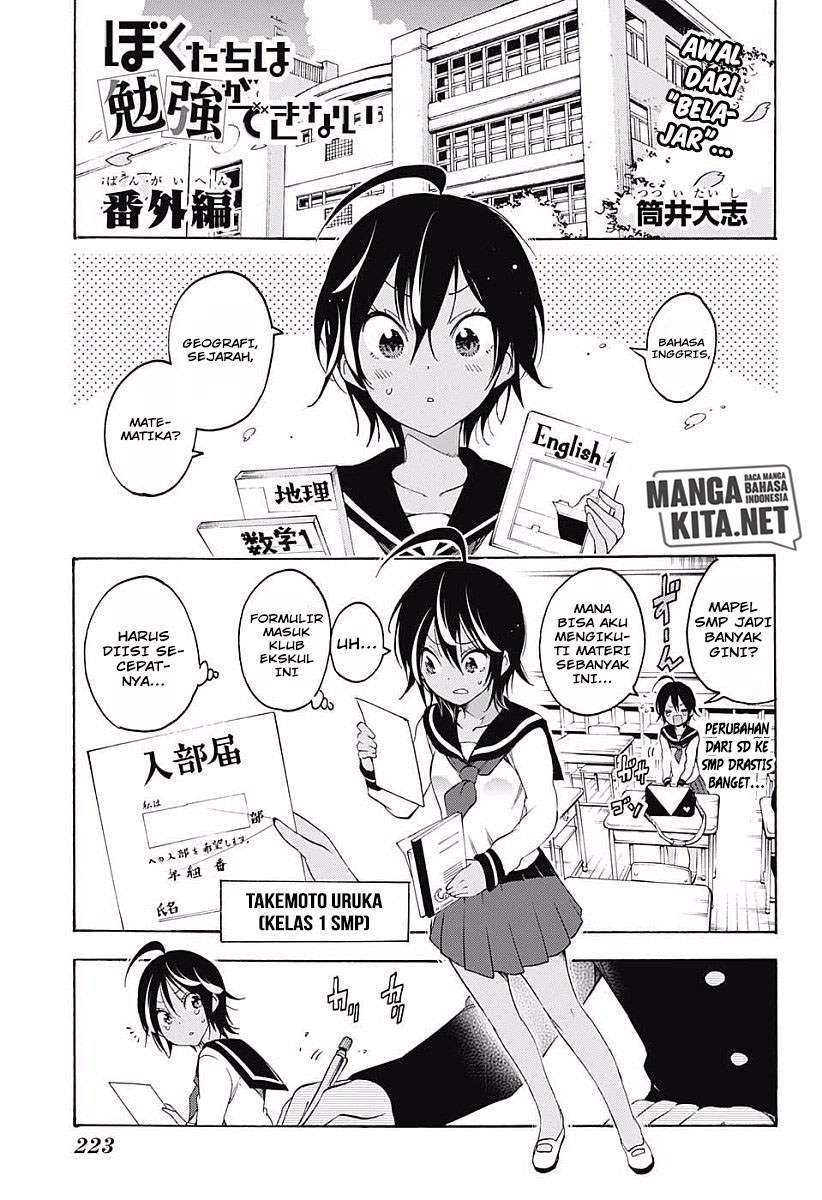 Bokutachi wa Benkyou ga Dekinai Chapter 26.5 - Halaman 2