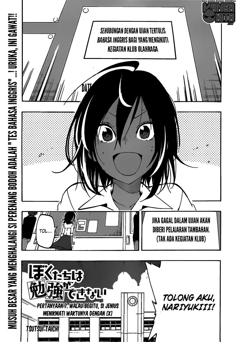 Bokutachi wa Benkyou ga Dekinai Chapter 07 - Halaman 2