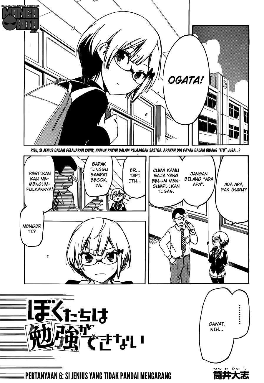 Bokutachi wa Benkyou ga Dekinai Chapter 06 - Halaman 2