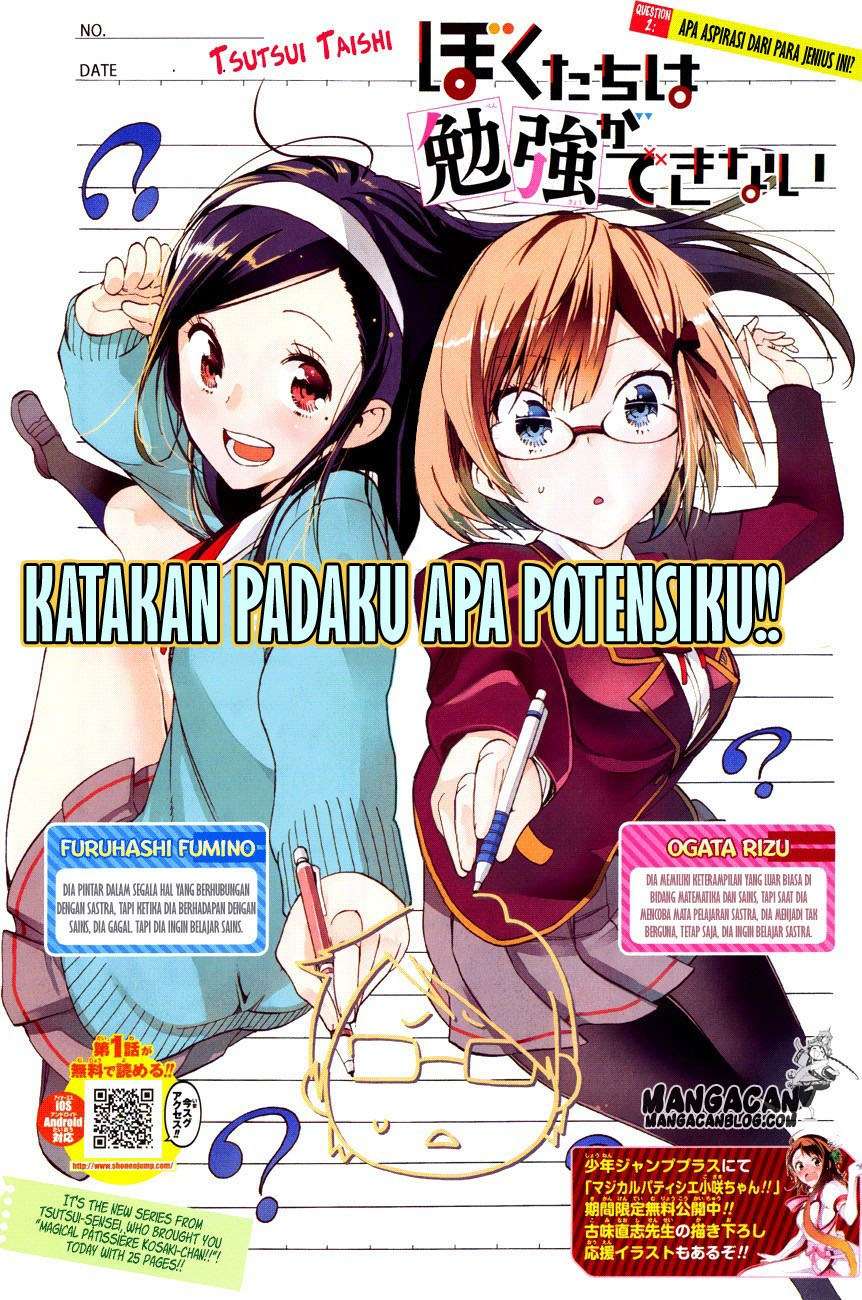 Komik Bokutachi wa Benkyou ga Dekinai Chapter 02 gambar 1