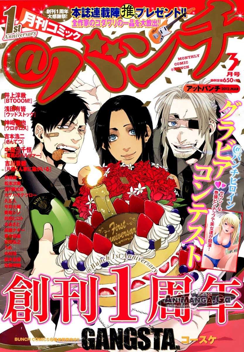 Manga Gangsta Chapter 13 gambar 2