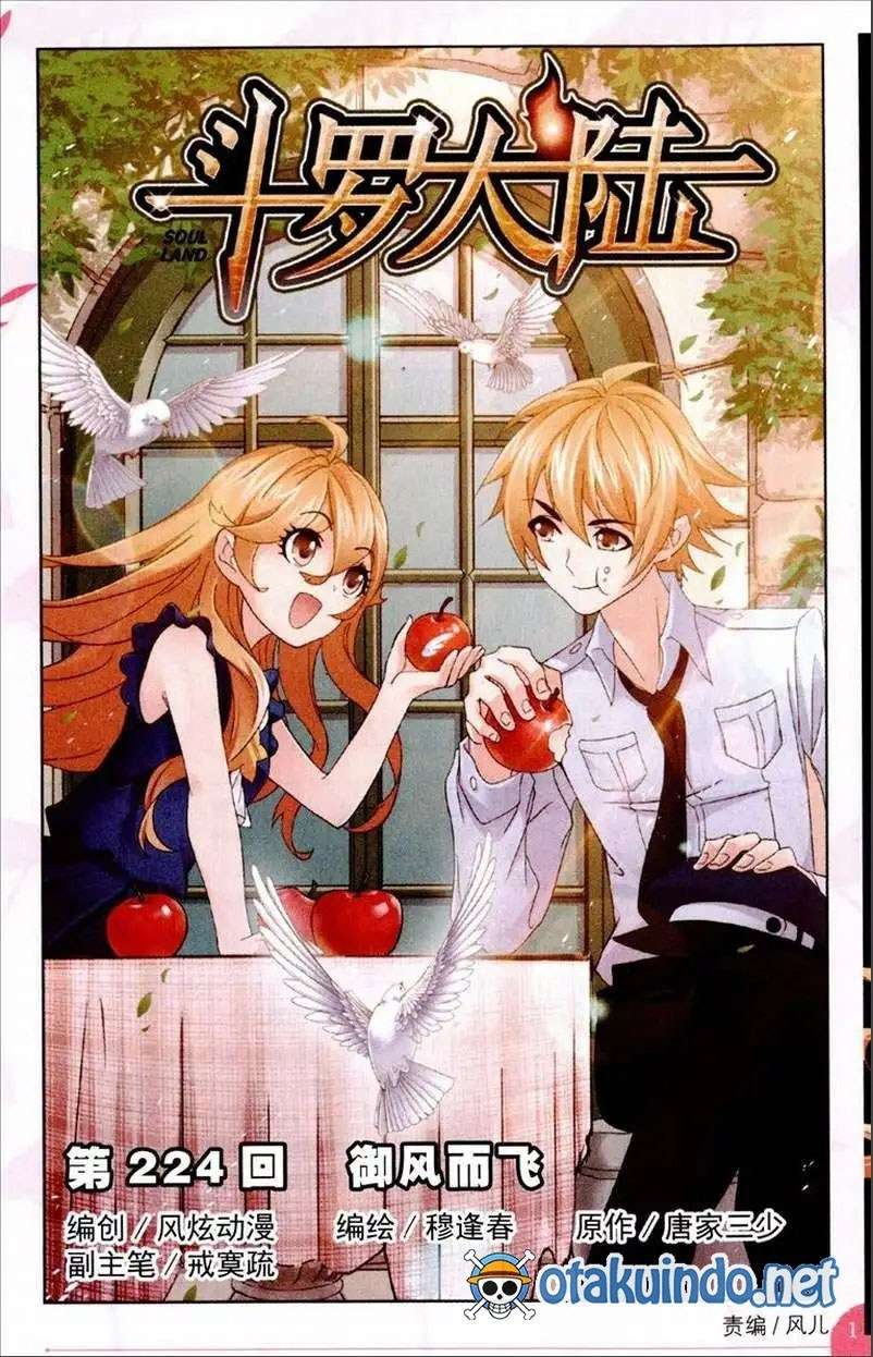 Manhua Soul Land Chapter 224 gambar 2