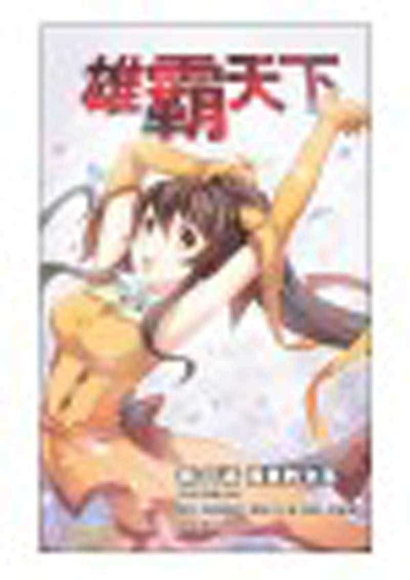 Komik Soul Land Chapter 210 gambar 1