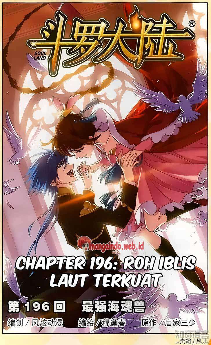 Komik Soul Land Chapter 196 gambar 1
