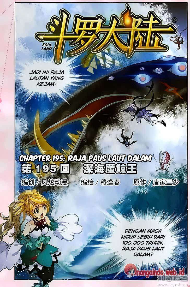 Komik Soul Land Chapter 195 gambar 1