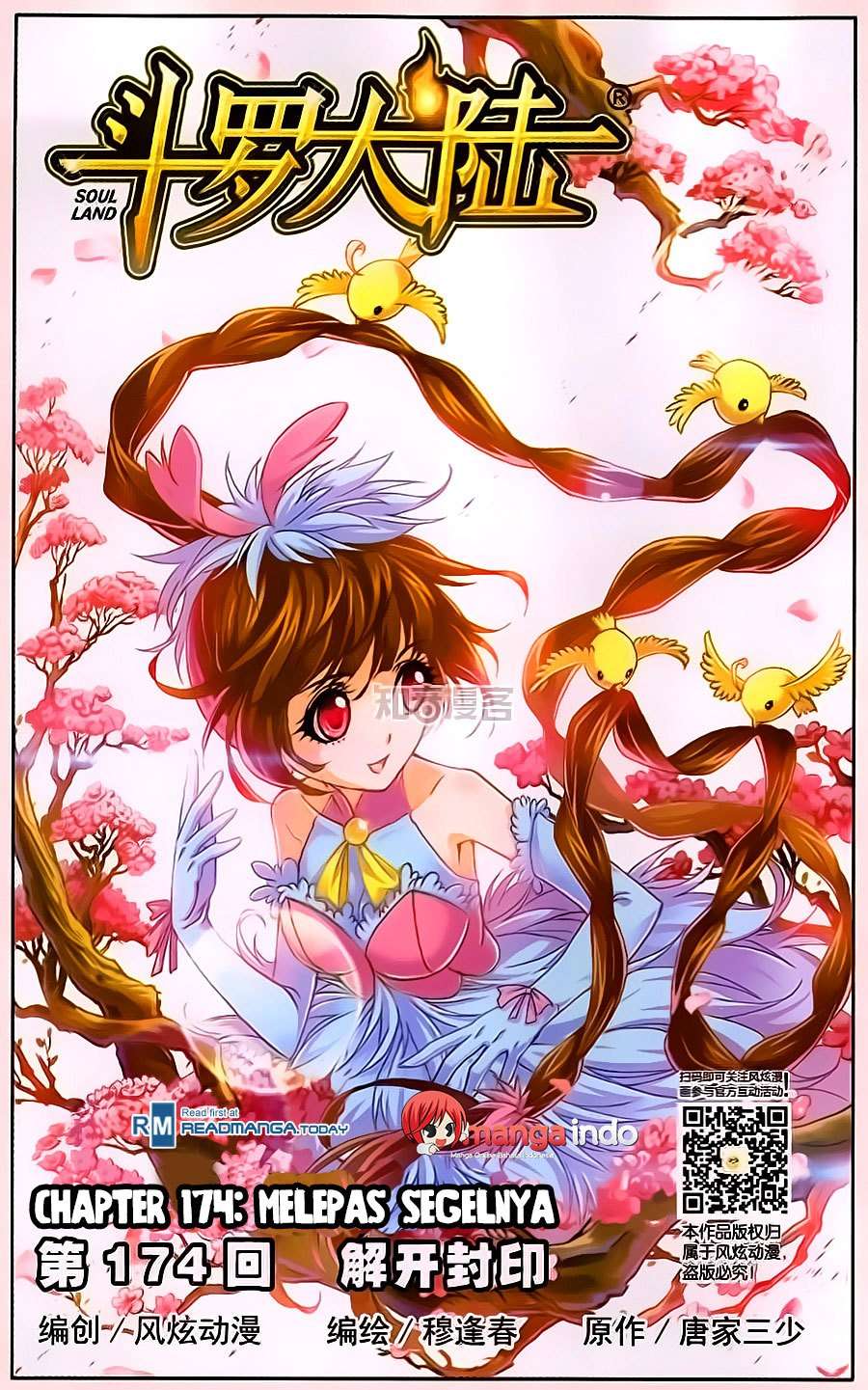 Komik Soul Land Chapter 174 gambar 1