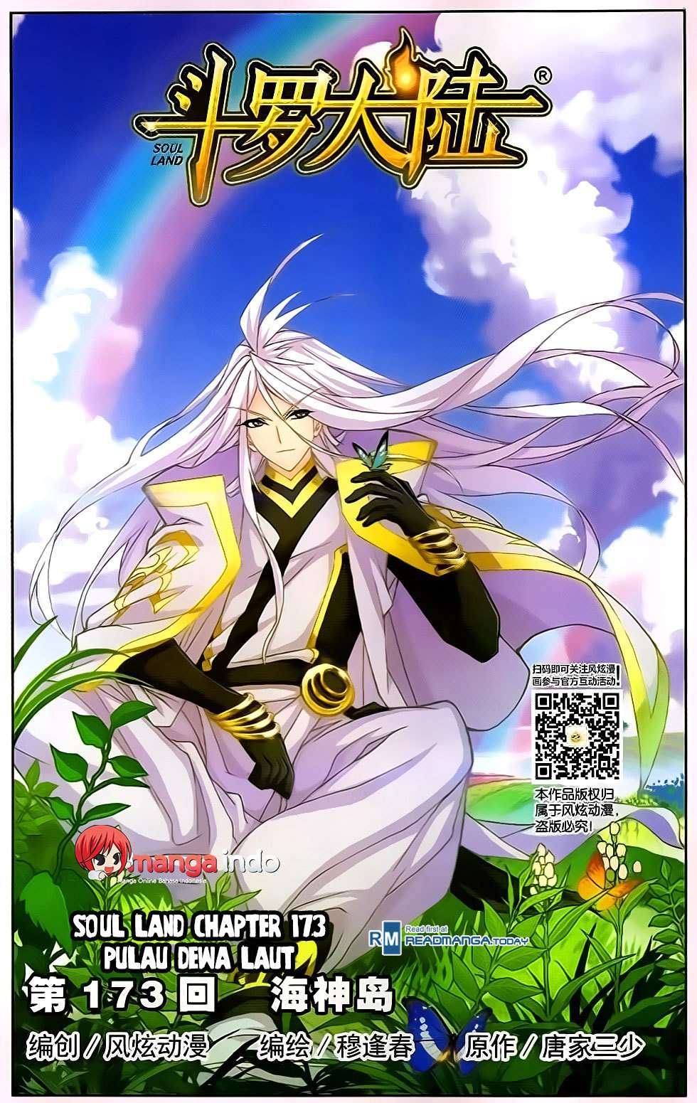 Komik Soul Land Chapter 173 gambar 1