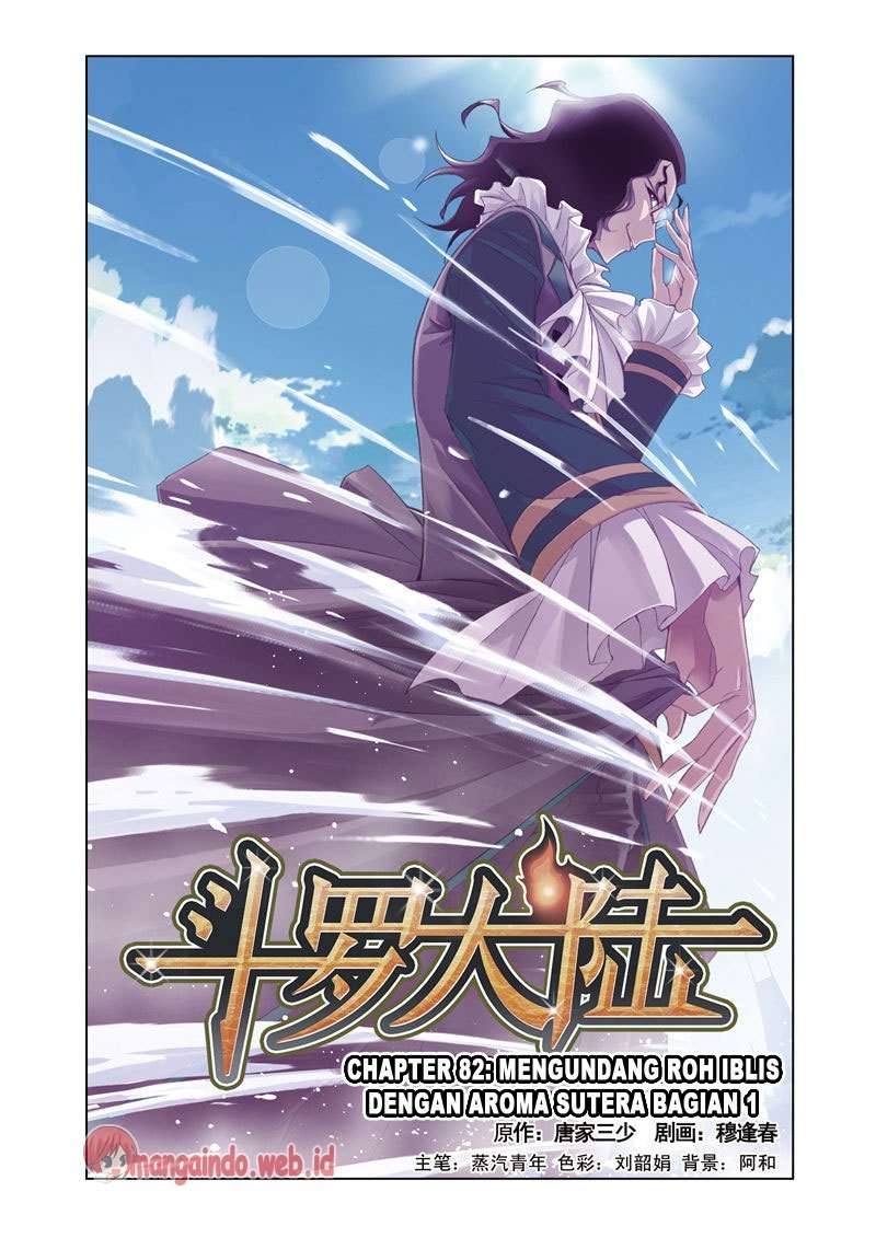 Komik Soul Land Chapter 82 gambar 1